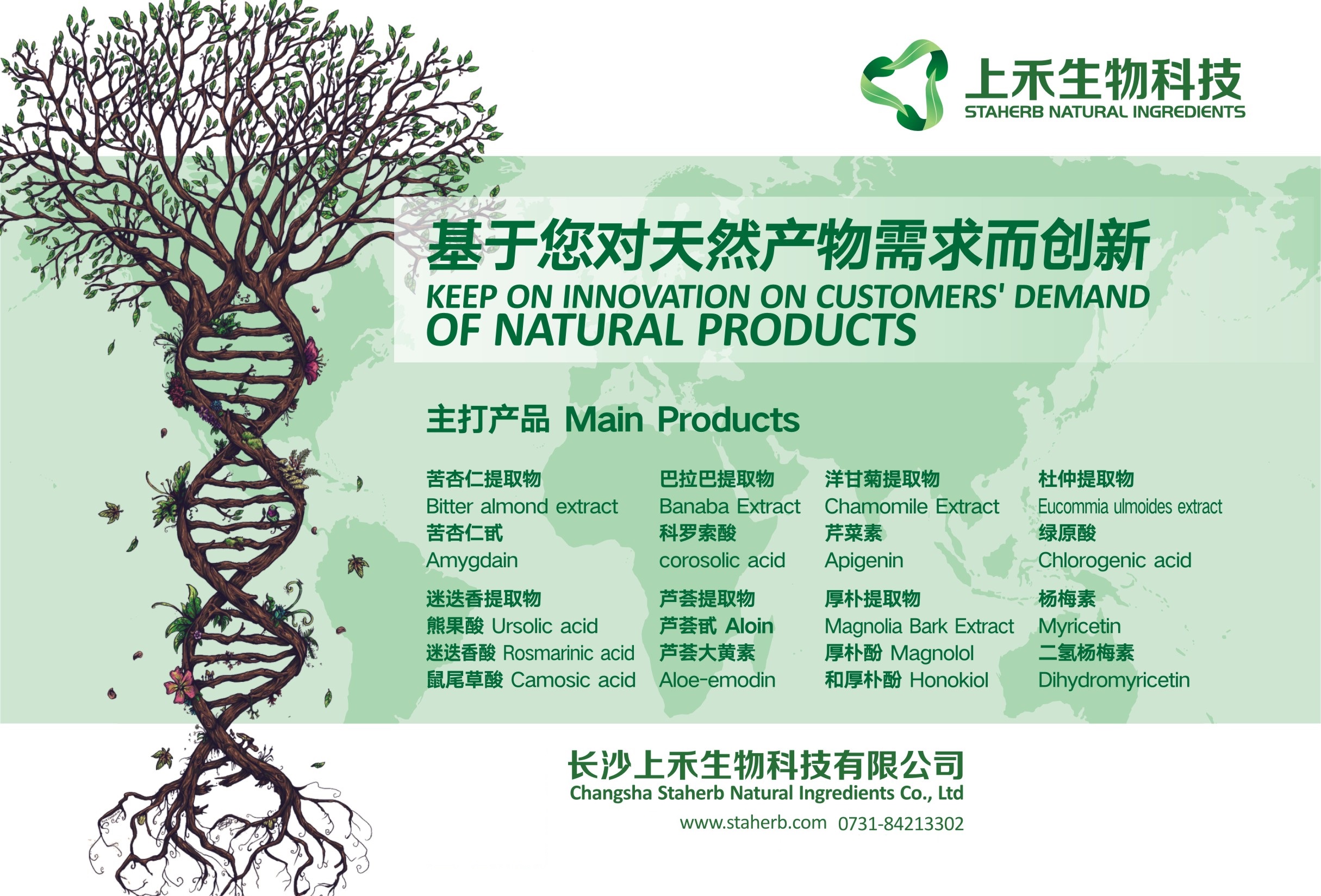 ��㳬�R��CO2��ȡ��ˇ��(y��u)������ȡ�￹���������о�