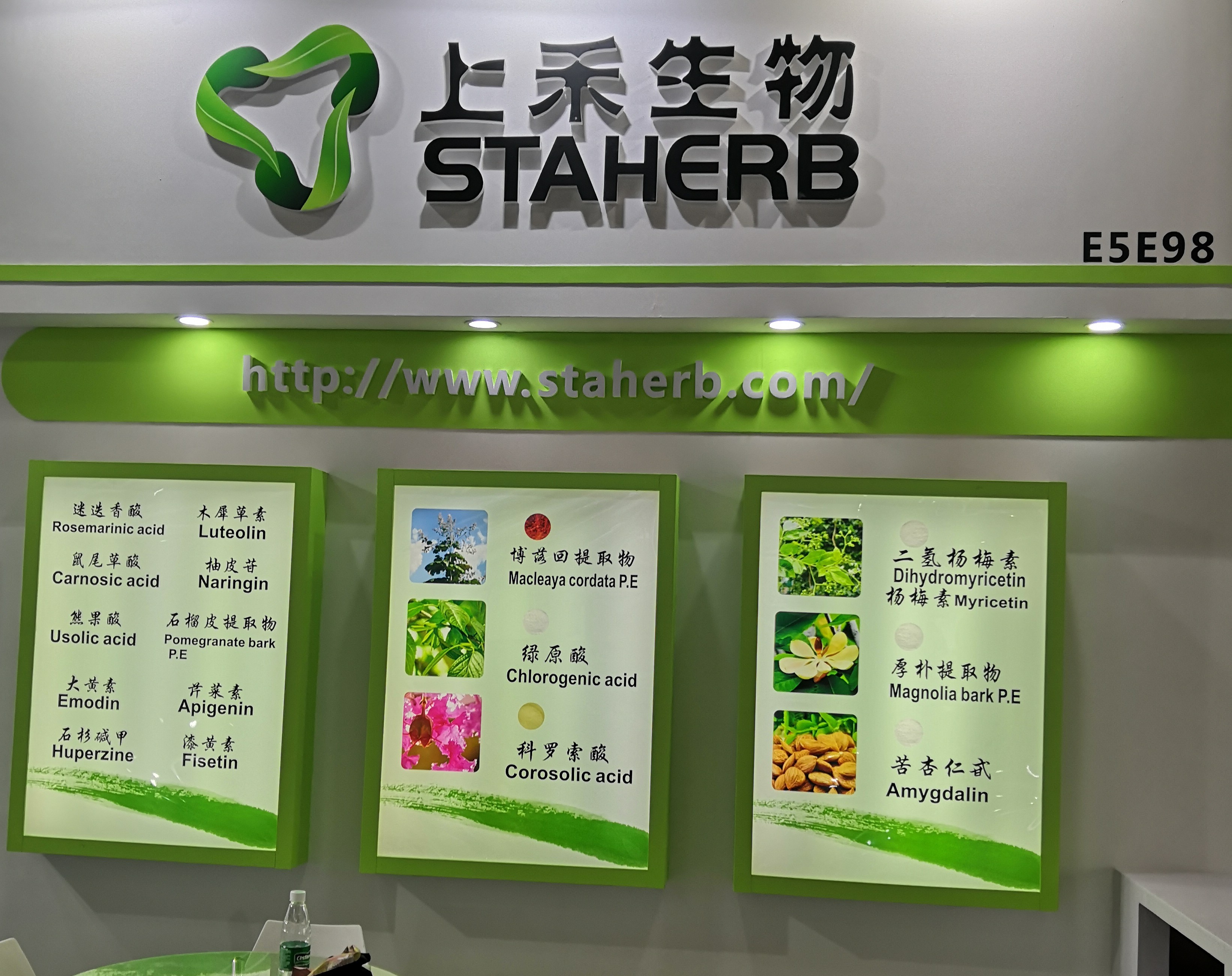 柚皮苷是一種雙氫黃酮類化合物 柚皮苷是一種雙氫黃酮類化合物