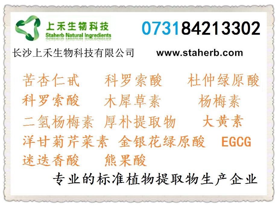 ��Ƥ����ʳƷ�ƌW(xu��)�еđ�(y��ng)�� ��Ƥ�տ�������Ȼ���������V����(y��ng)����ʳƷ�ƌW(xu��)�С��x����Ƥ�������i�����Ȼ�����������о��l(f��)�F(xi��n)����Ƥ�Մt�к����@�ĸ���������Ⱥ��S�ȵ����ã�����t�ȵ�Ӱ����ǽ����ٻ����� �C�Ͽ��]�򵰰׳�������(y��ng)�����r�ȸй�ָ��(bi��o)��(y��ng)ԓ�x�� 5g /kg ����Ƥ�������i��Ȅ��������Ȼ���������ͷ������r����Ч�����^�@������ͨ����Ƥ�վ���һ�����Hˮ�ԣ��@��Ӱ�����������Ȼ����������ʹ��Ч��������Ƥ���M(j��n)�и����� ͨ�^֬��ø�߻���������(y��ng)���������������֬�������󽵵����Hˮ����