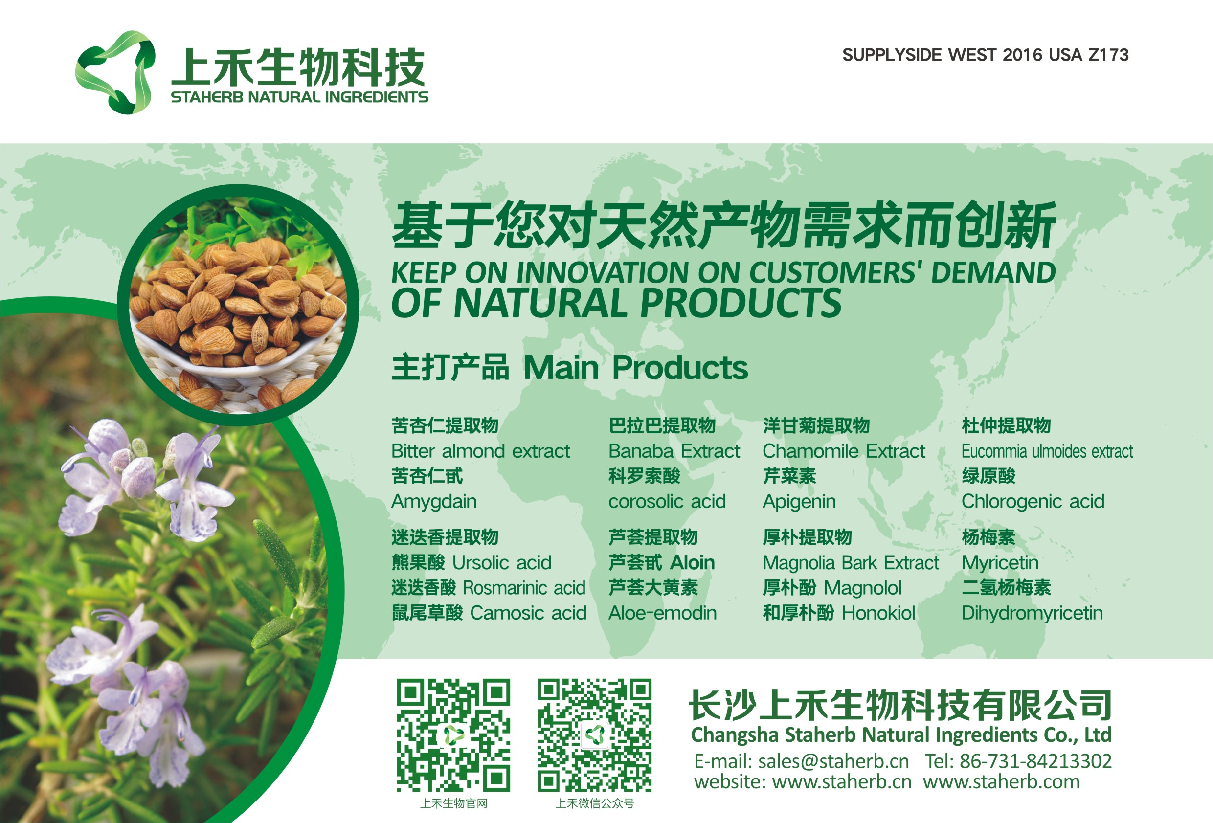 ��cordycepin��